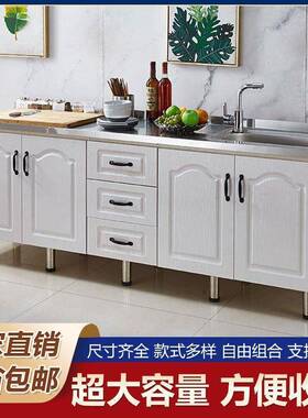 RIK灶台放柜家用组装不锈钢槽简易水橱租房用经济型一体家厨厂房