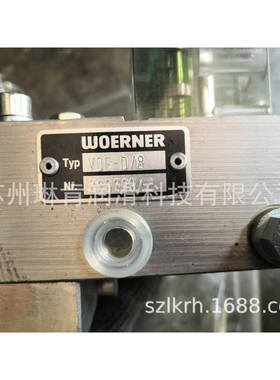 ES递进式油气分配器VEKB1/R80-1VEK10/8-0/8