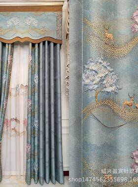 厂家直销气轻奢高客厅卧室高精密提帘花窗帘欧式档简约浮雕大JHN