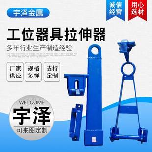 工位车器具牵VEN器物流台前后牵引脱钩挂钩周转料引车架装 牵引装