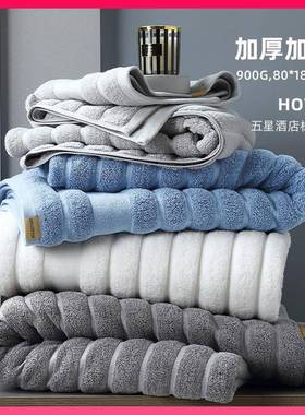 ⇛五酒13677店加厚大浴加2巾大人男女家用纯棉吸水25新款0超