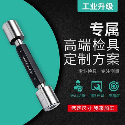 渐梅FBE花通止规花键开轴检具通止规8头螺纹芯规多导程止通规