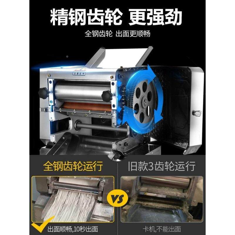 压面用一机商300揉面278体大机全自动型电动压皮机包子拉面店擀面