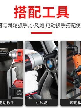 512.5MM无品牌/列1/2短系加长气动套筒加厚3件套组修合汽机工具