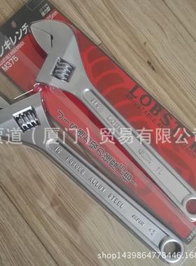 M300M375エビLOBTEX虾牌ロブテ印ッVMYクス活手动扳300375自锁