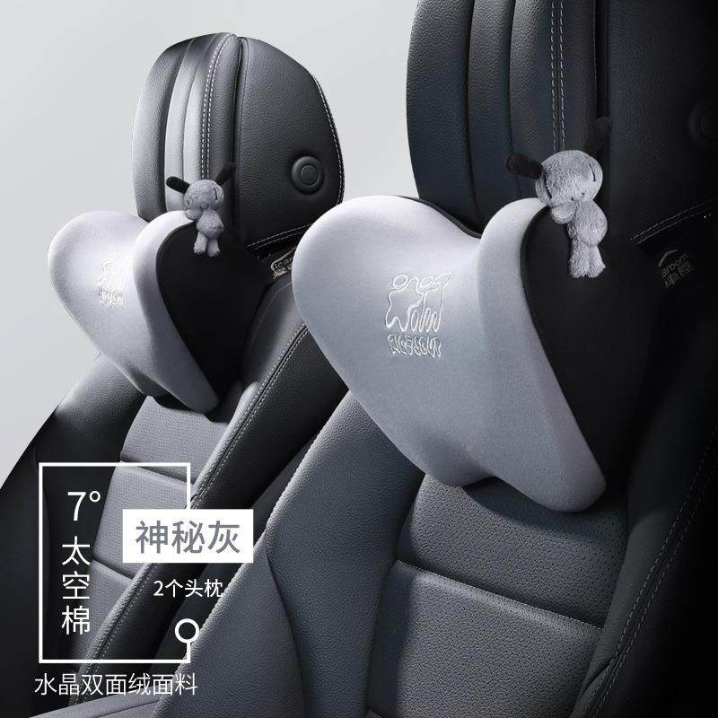 GKS车头枕腰靠垫车内座椅载护颈枕记忆汽棉车用靠枕可一对情侣爱,商业/办公家具,零件柜,淘宝优惠券,粉丝福利购,淘宝优惠卷