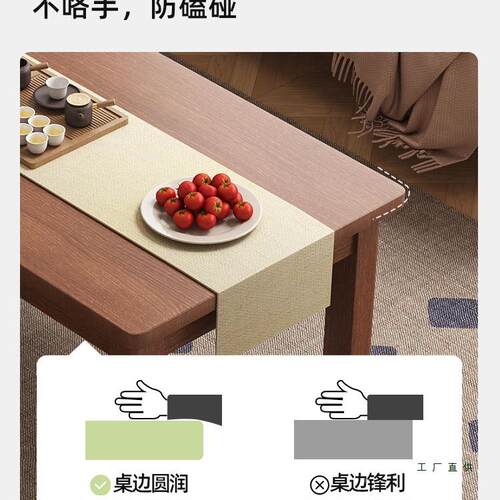 茶几客小厅屋家无品牌/用2025新腿款实木阳台茶桌户型中古风办公