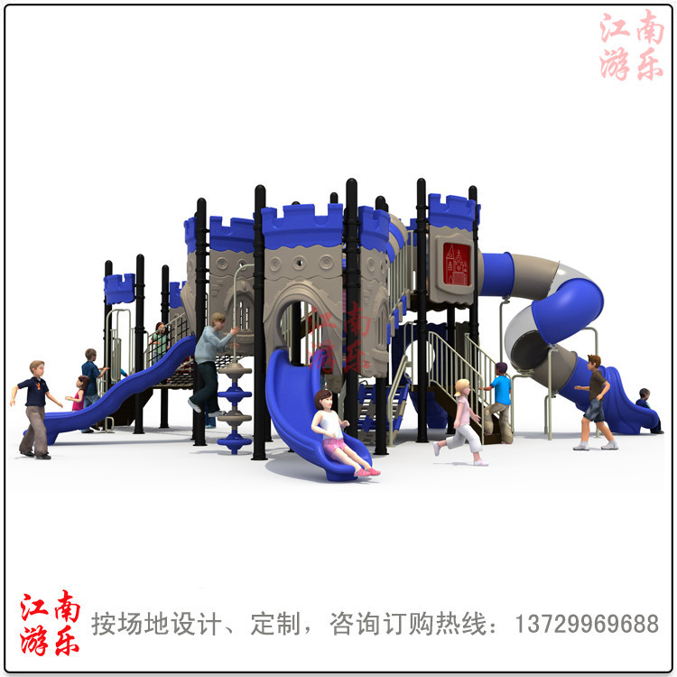 打造儿童公园小区儿童游乐场大型户外儿童主题乐园儿童滑梯游乐场
