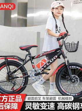 新款自行车儿童山地车6-/15TWP岁男女孩中大童单车8210寸22/2寸变