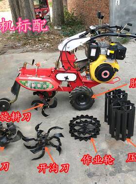 通化手扶式开田园管理机12马力柴油沟培土机多功汽能92523微耕油