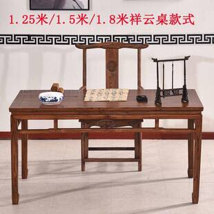画案榆750书法桌书画桌实木新古中式南木仿画明式简约桌写字台书