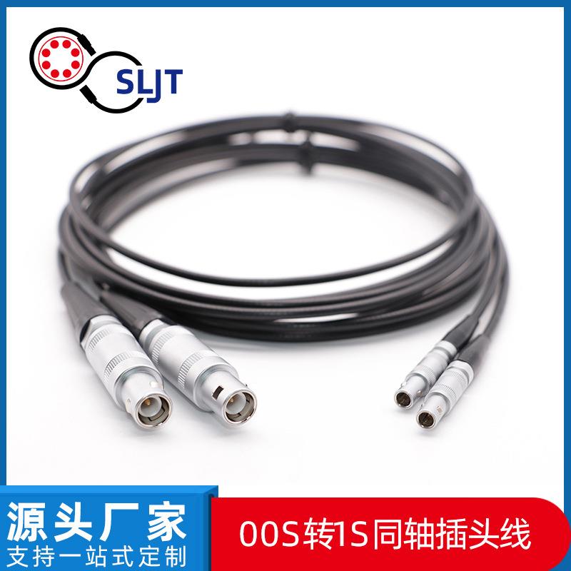 R17410915G同轴线缆FFA.00.250转1S.75同轴探插头2无损检测NDT伤