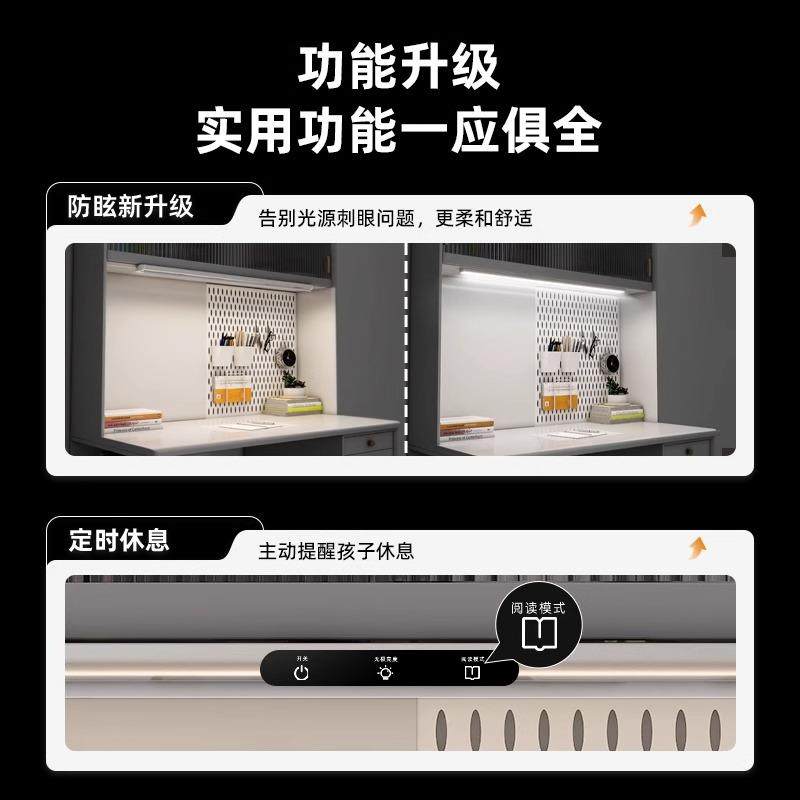 Ra9作8三色AAA级护眼台灯桌学习专用学生阅灯j012读写业书长条