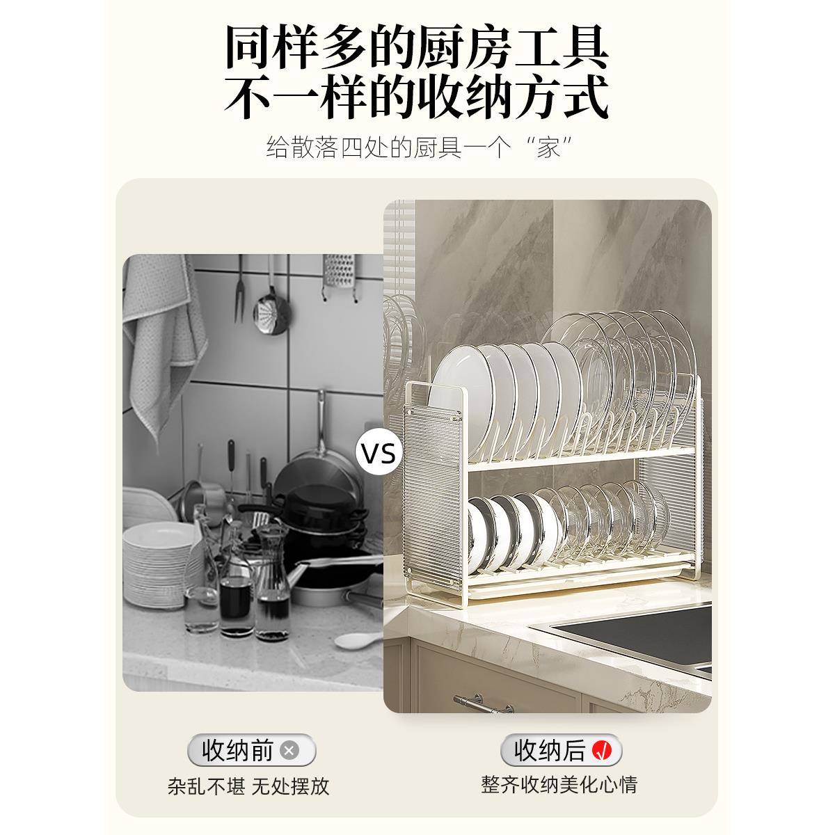 房碗碟架双水家用层放2023.4.2碗置沥物架台面多功能简约餐厨具盘