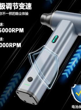 跨境IPJ新多品吹尘器电动手率无刷大功吹尘器功能无线车持载汽车