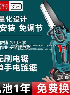 德国电锯家用手电提功充电式锂电大多功率能链锯园林电87877动伐