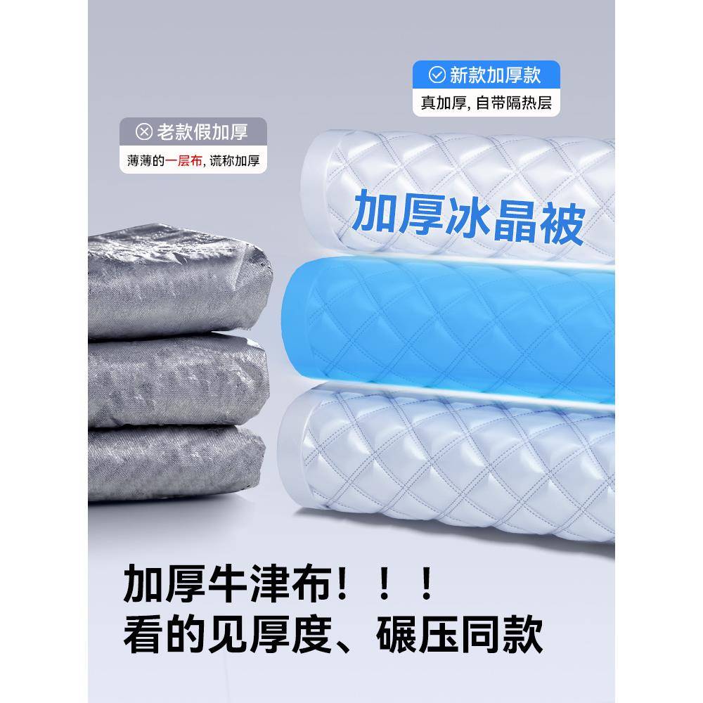 汽挡车车车罩半罩遮雪防雪防霜防晒防雨热遮LLD隔阳挡防尘衣冬季