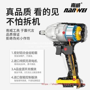 威无刷电动扳手风充电锂JSI电扳架子工南木工大扭力汽手车维修冲