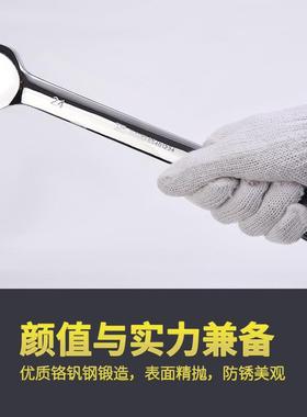 波斯棘快速梅花扳自动两用扳手开口呆板手快速手81247扳手轮工具