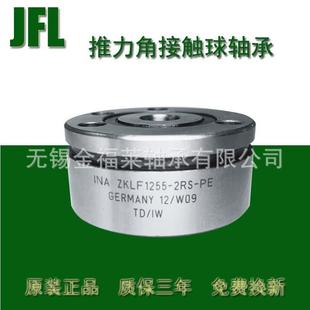 INRA轴滚珠丝杠支撑座推力角接触轴ZK49381LF2承068.2SZK承LF2068