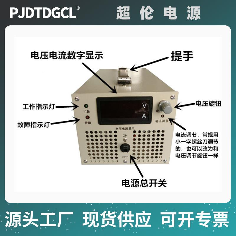 2000W0可调直流稳压关电源12V24V3V36V485V60开V80VJXJ100V110V10