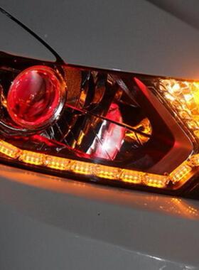 套伸缩水晶泪眼条流光转向灯导光日1行灯21-133-0LED灯带