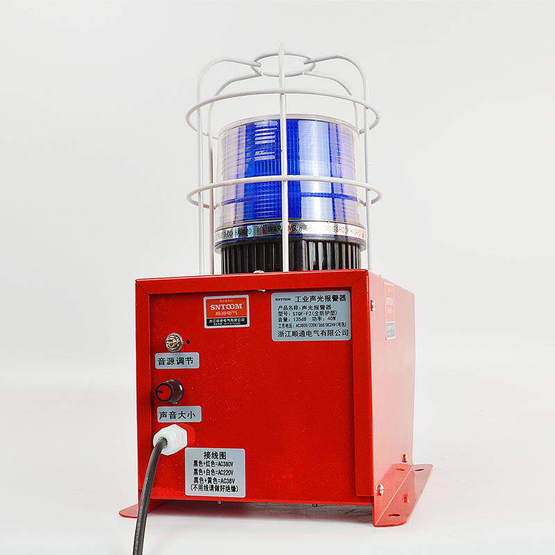 ST8QF-F2光声JPC一体报警器220v工厂车间工业声光报警器喇叭v3024