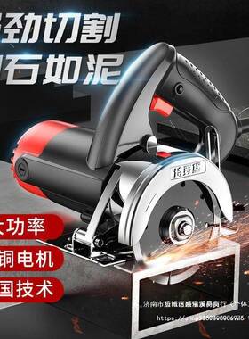 德切割机家用小型木大功899提率手国便携式瓷砖木材工金属开槽云