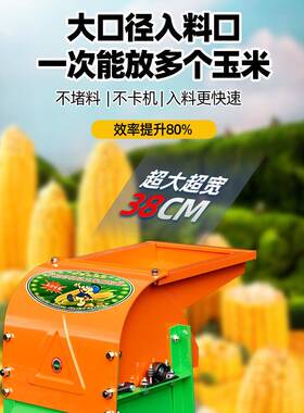 新款免剥皮玉米粒机家用小EIB型全脱打自电动剥玉米玉动米机器