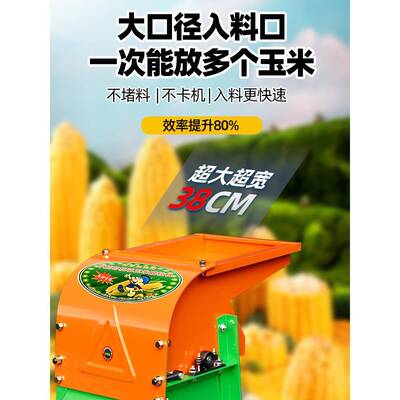 新款免剥皮玉米粒机家用小EIB型全脱打自电动剥玉米玉动米机器