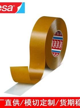 莎64620/646620/带64621双面薄膜透明胶固定德箔纤4维织物塑料粘