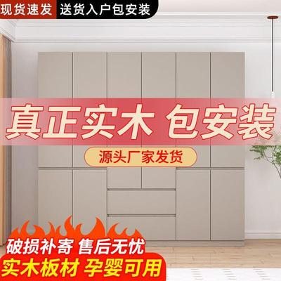 WAE实木衣柜家卧代室一门到顶免安装组合柜免拉手现简子约大用衣