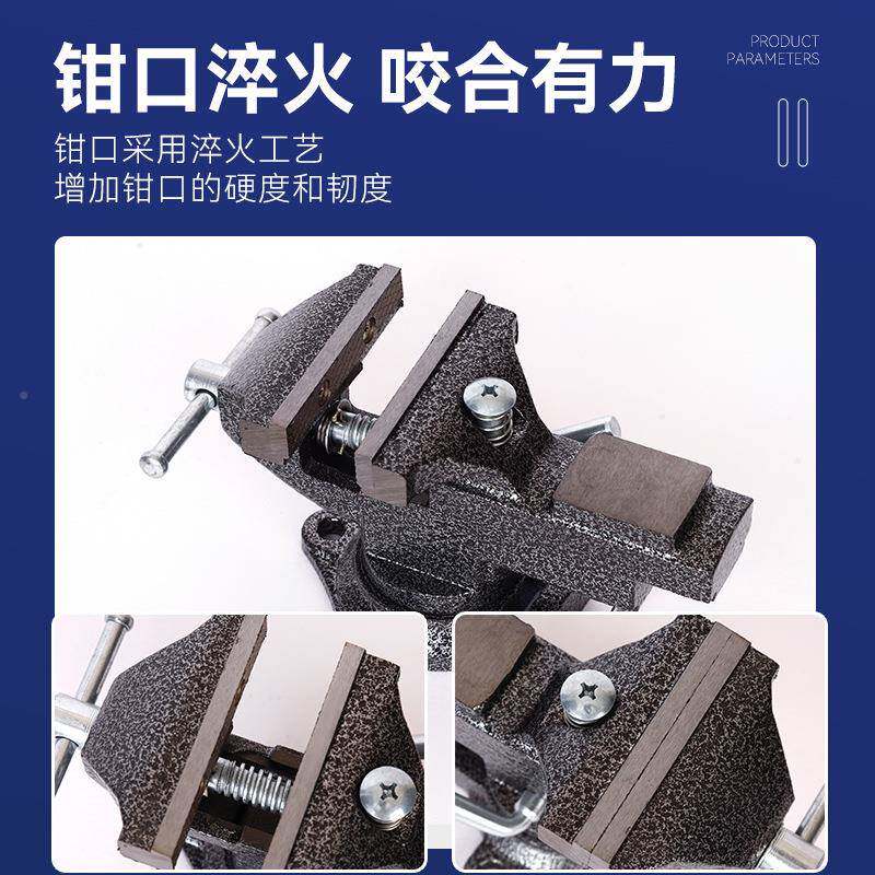 货快现速台式小台VWY钳全钢台虎钳小型台钳家子小型用老虎钳子