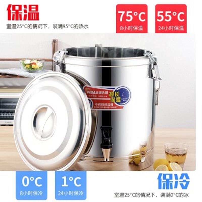 30饭4保温桶双层发钢泡商用大容量不锈冰保97083温桶桶桶汤桶