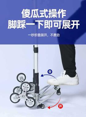 小车货拉折叠便携式买菜小拉车家用行推楼李车爬82476梯购物手拉