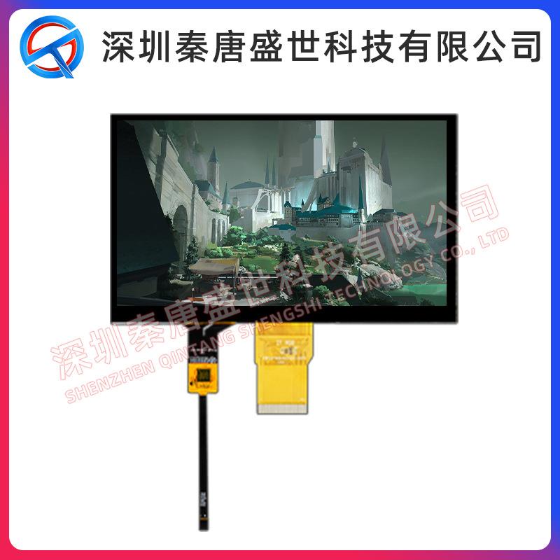 7TFT显BFP示屏全视角分辨率024*6010插接50pi寸n接口RGB带电容触