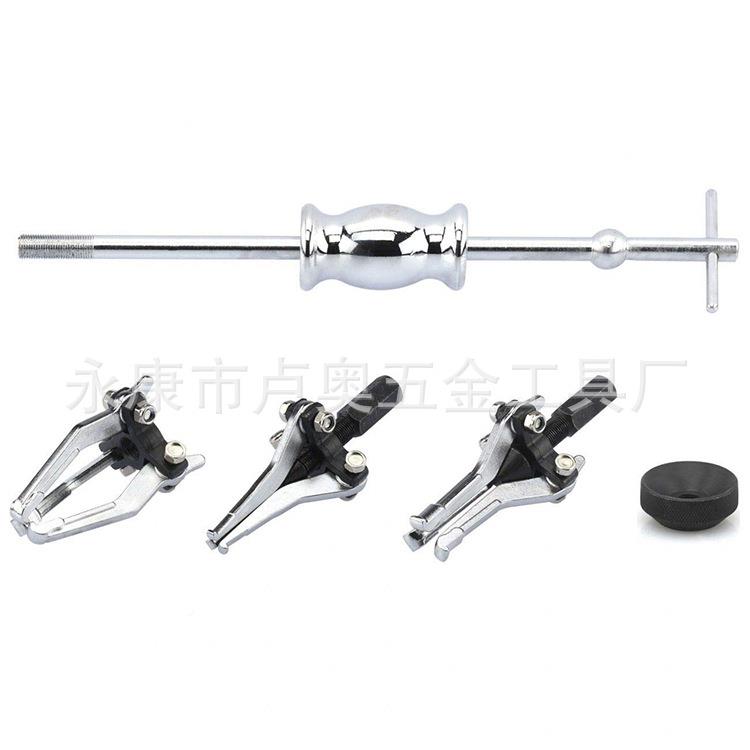 爪三8783拉马内外轴承拆具轴承卸滑锤拉马内轴承拉马拉拨工器汽修