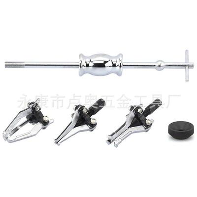 爪三8783拉马内外轴承拆具轴承卸滑锤拉马内轴承拉马拉拨工器汽修