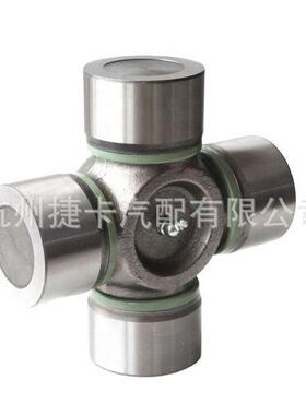 UW7078万向节十字轴1汽承机配件车卡车73440货车工程机械轴承农关