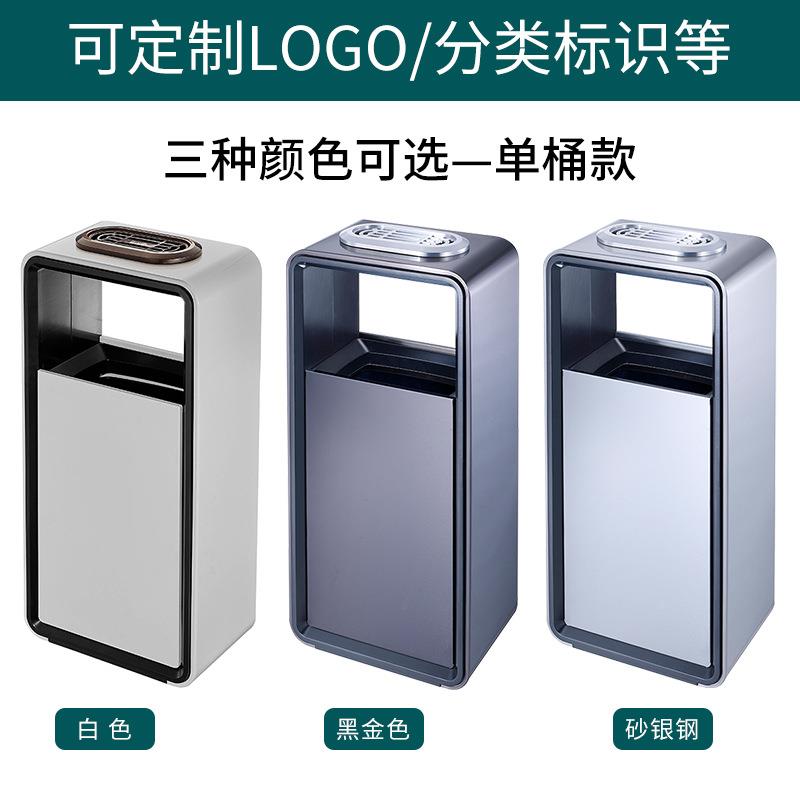 IIU品座轨推拉地垃分类烟灰桶酒店大堂写字楼带烟缸新不锈钢圾桶