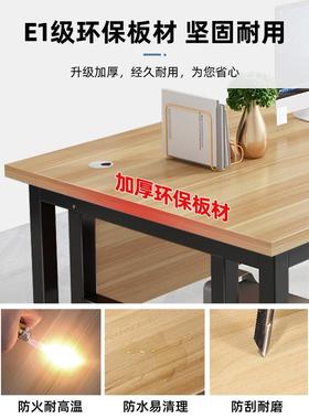 办公电脑桌简约现代公室商用总裁54956桌办公桌桌椅组合办简桌易