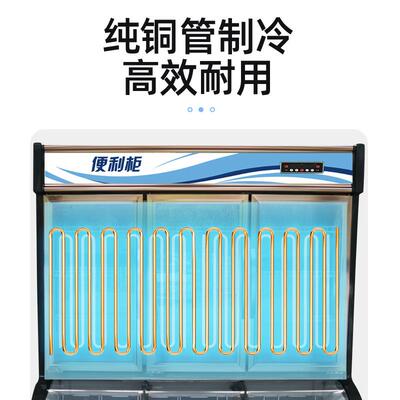 尚多厨能子母柜功商用冷藏冷冻49270一体展柜餐饮厨房立式示操作