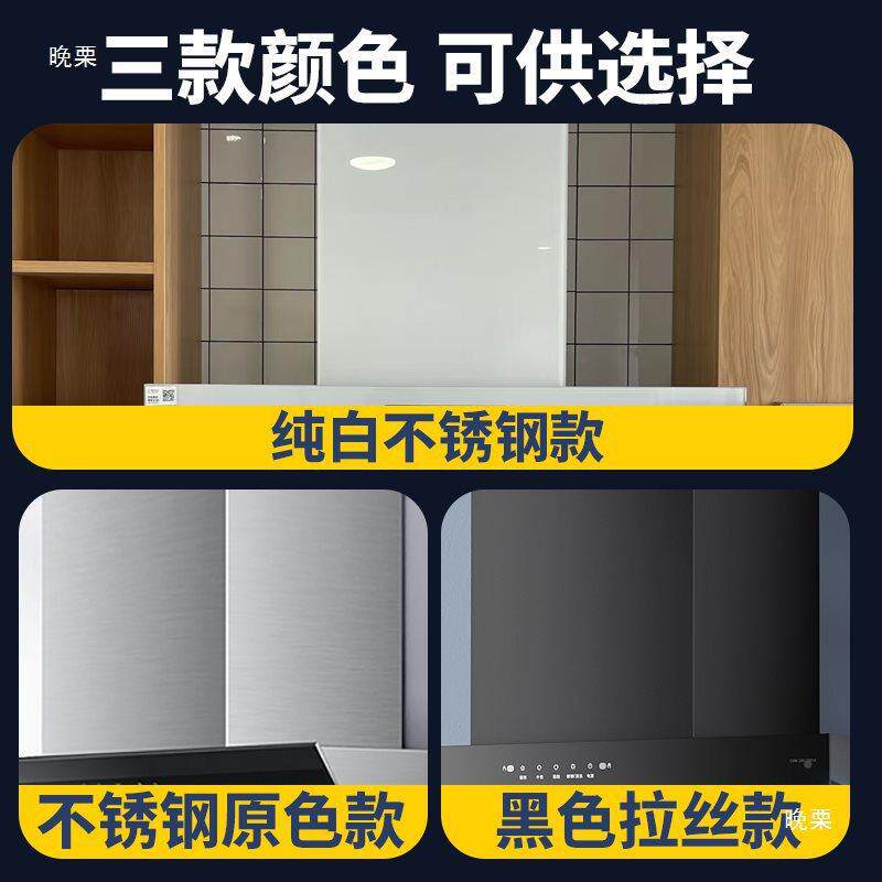 色房抽白吸油烟机装饰tlznhy$*罩排气厨管烟管外遮挡管道遮板丑盖