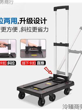 折拉杆车拉车手拉车搬运车家用有李车快递货便携行速小HG156154推