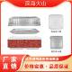 透明盖正方24cm外卖鲜保盒泡沫文鱼外三带保温箱中国大陆形146默