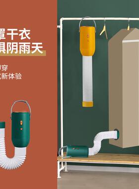 110V宠暖物25565烘干机家用多用途干衣机取小型便携暖被机暖机风