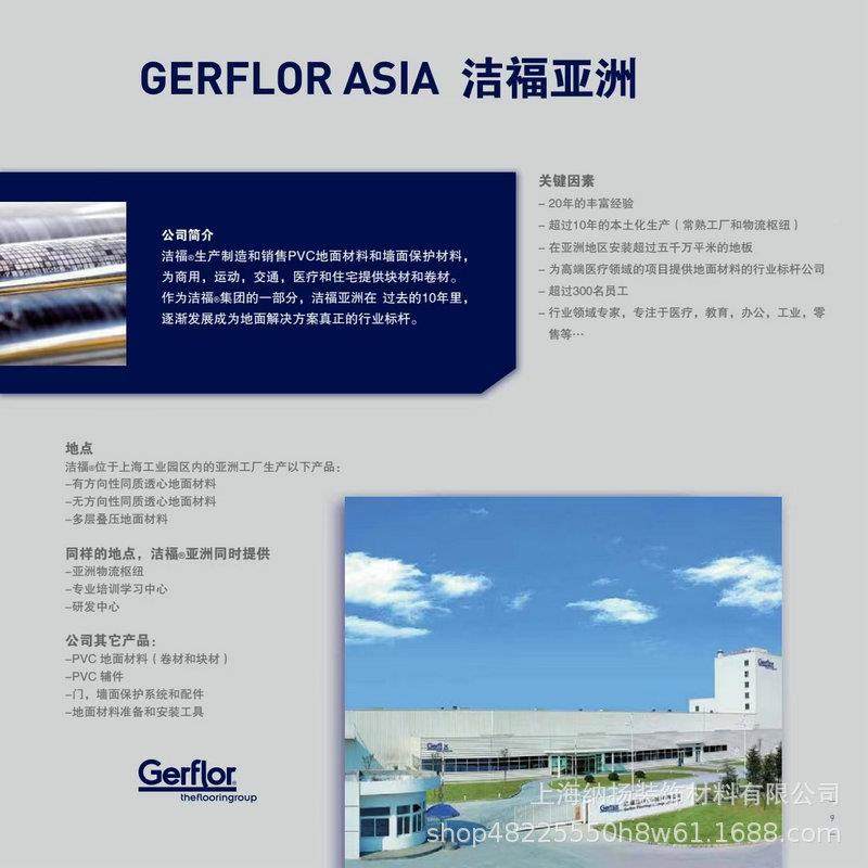 洁Gerflr传KMP递典塑胶地板PVC卷o材地板经加厚耐磨防滑塑福料地,商业/办公家具,零件柜,淘宝优惠券,粉丝福利购,淘宝优惠卷