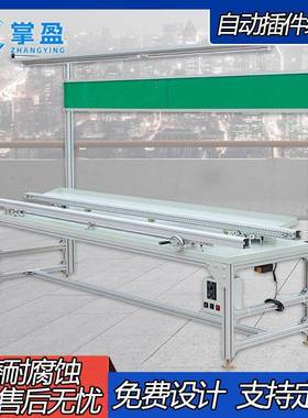 铝合金11615自板动车插件线流水线间链条生产线双面电子插件CB插P