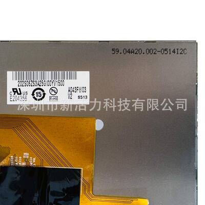 4.3寸A043*FW0V2500cd/m²532883亮TTL40P48度0272液晶屏显示屏