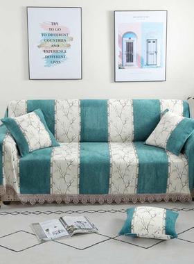 欧式尘12141罩沙发套盖全防盖垫四季通布用沙发布巾全包罩套加厚